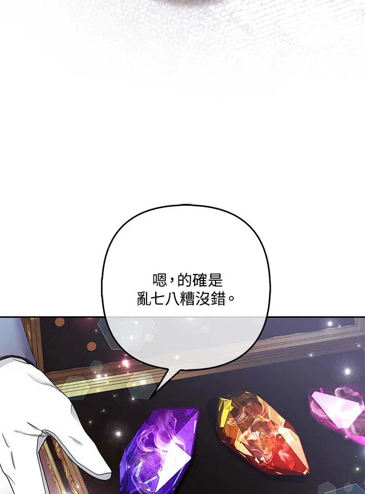 第33话5