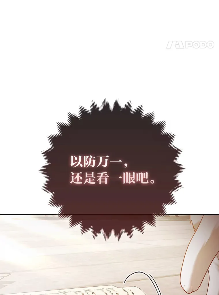 18.小情侣闹别扭43