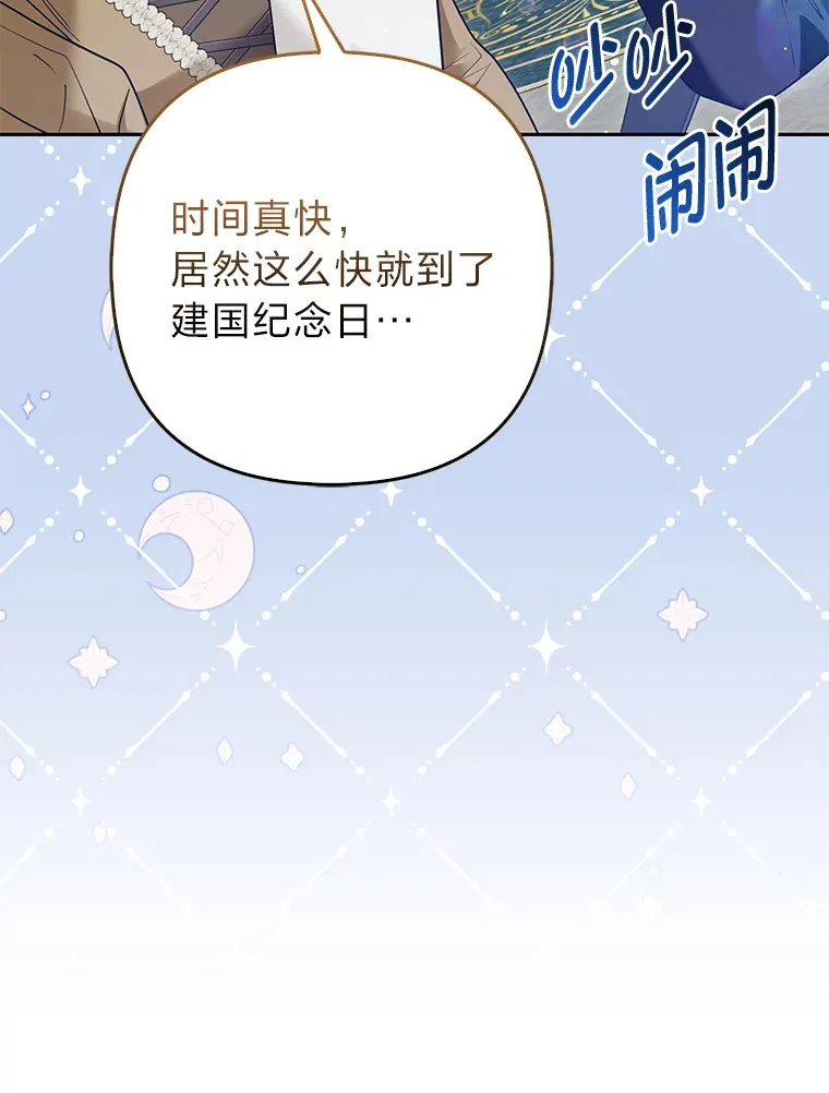 12.狐狸的撒娇卖萌4