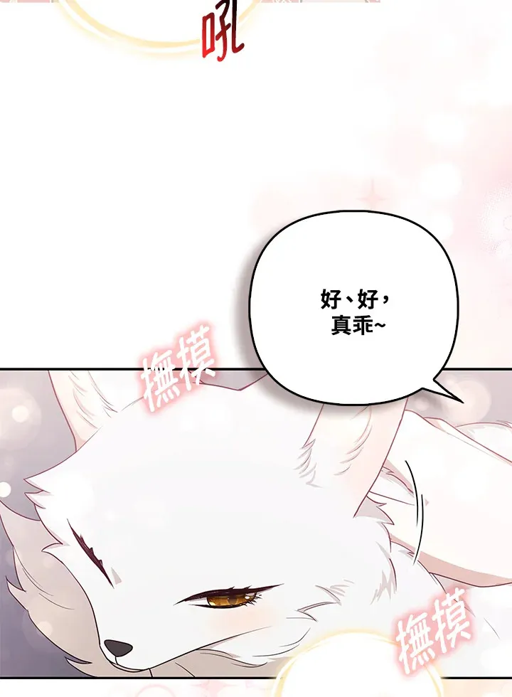 第4话51