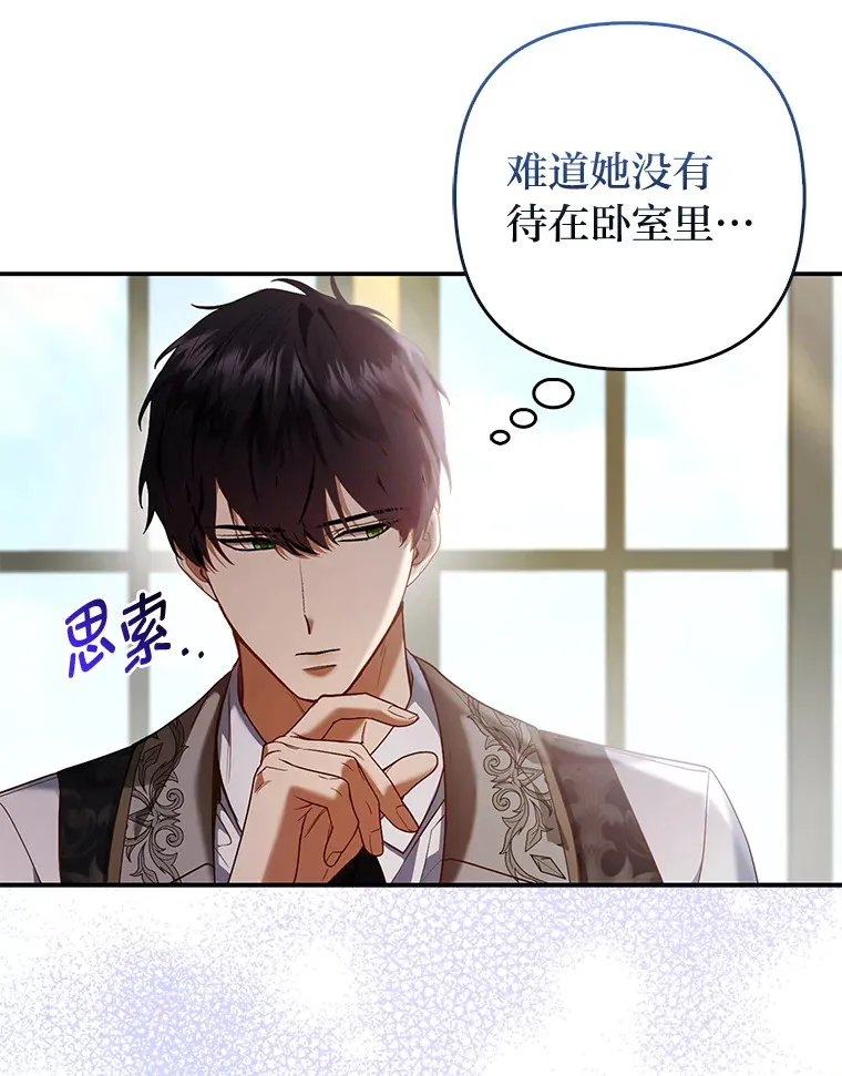 18.小情侣闹别扭15