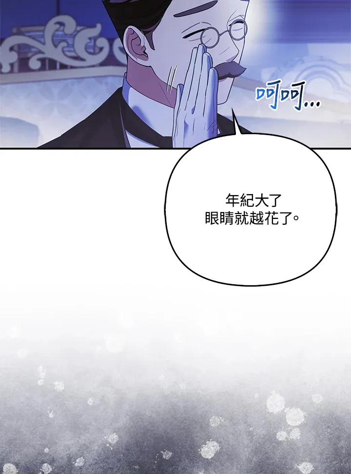 第19话46