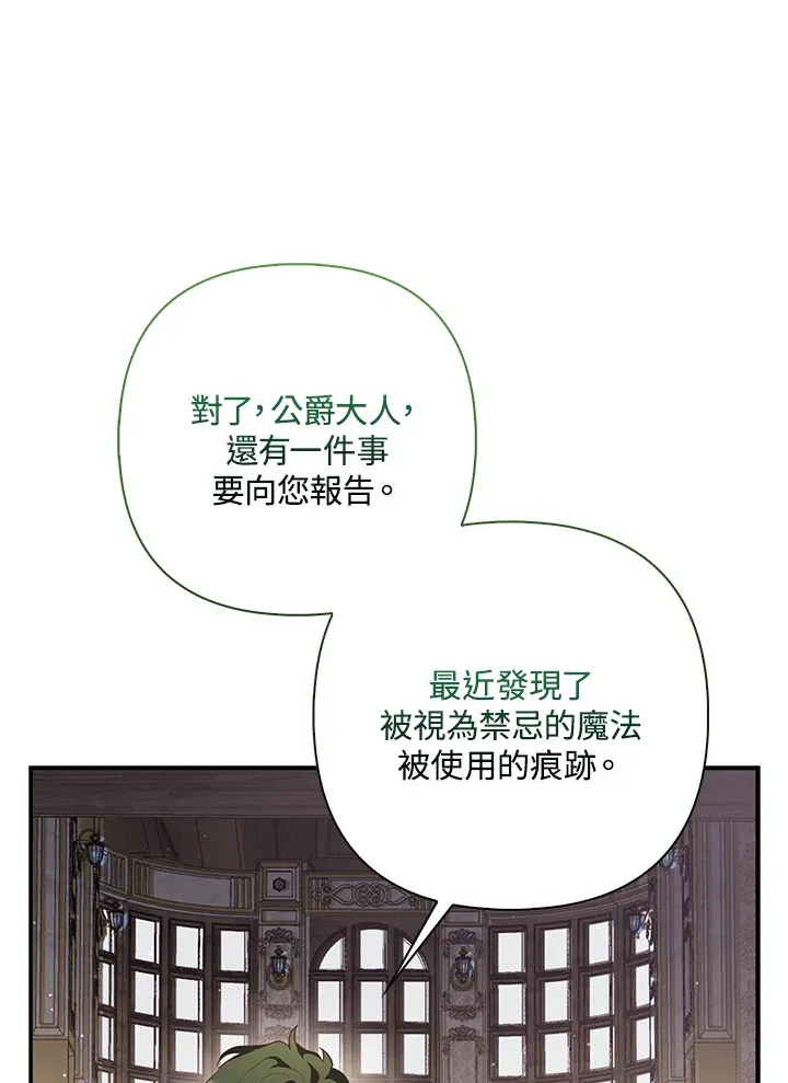 第5话23