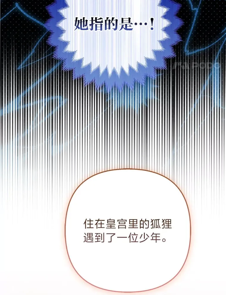 25.侍女的真诚告白72