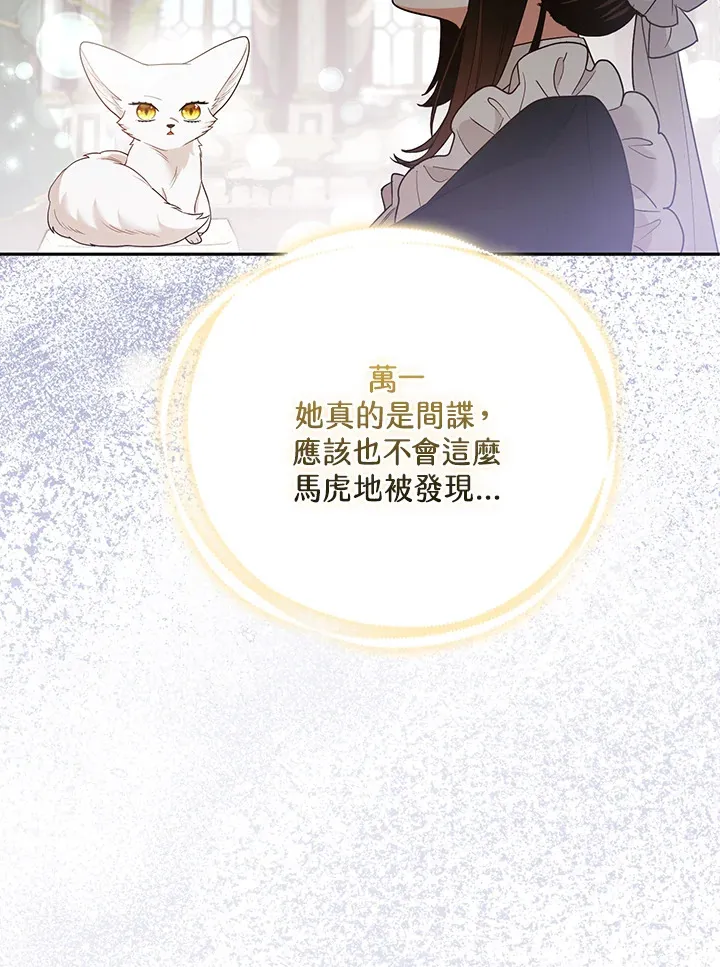第25话44