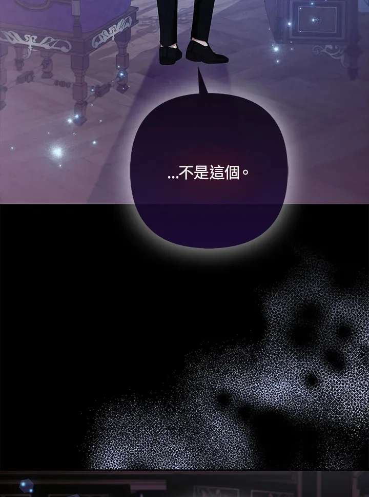 第31话8
