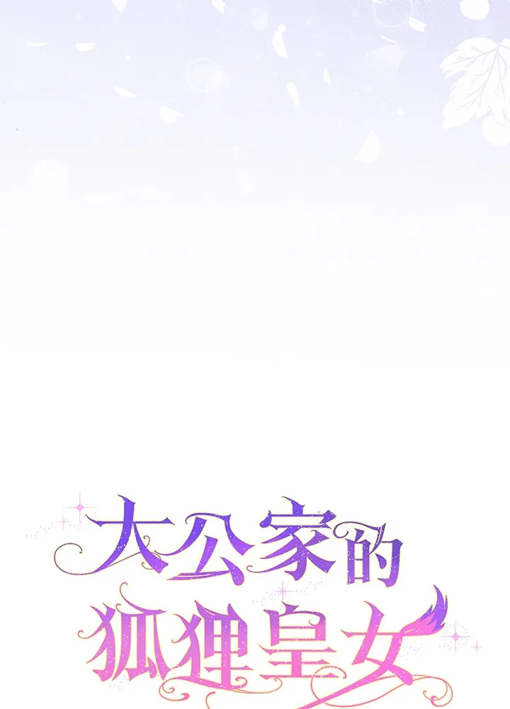 第19话32