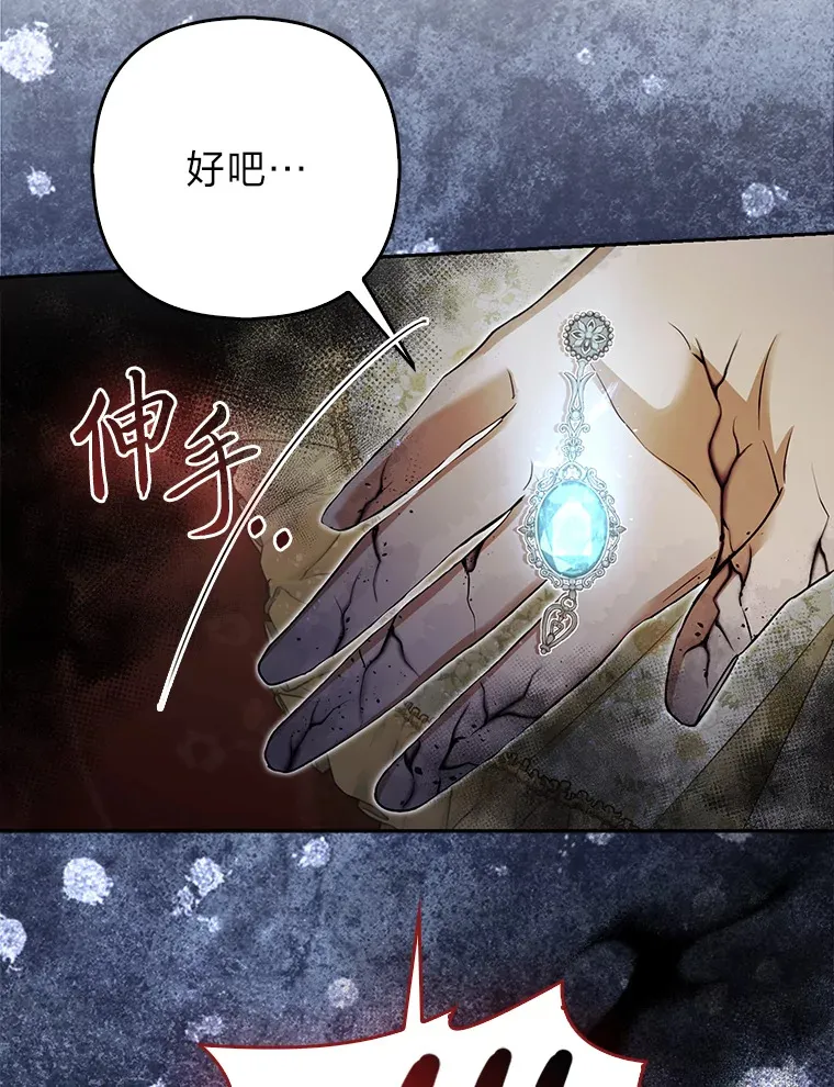 16.阿祖尔迪夫妇75
