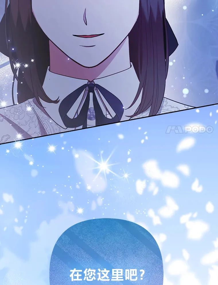 24.狐狸的贴身侍女92