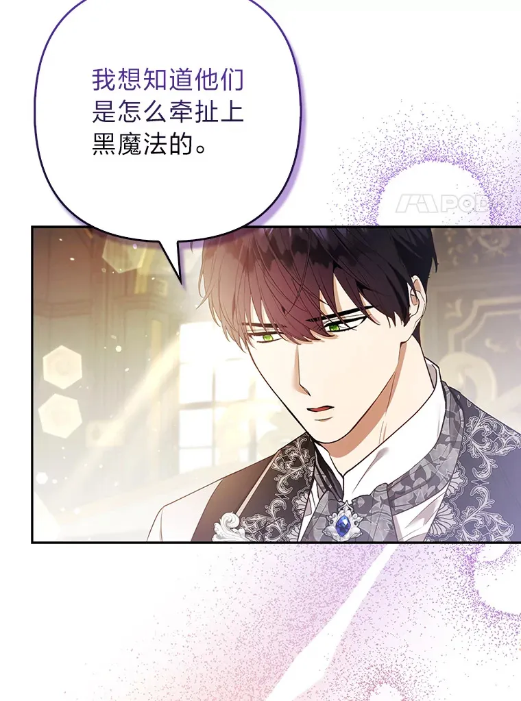 22.解开误会37