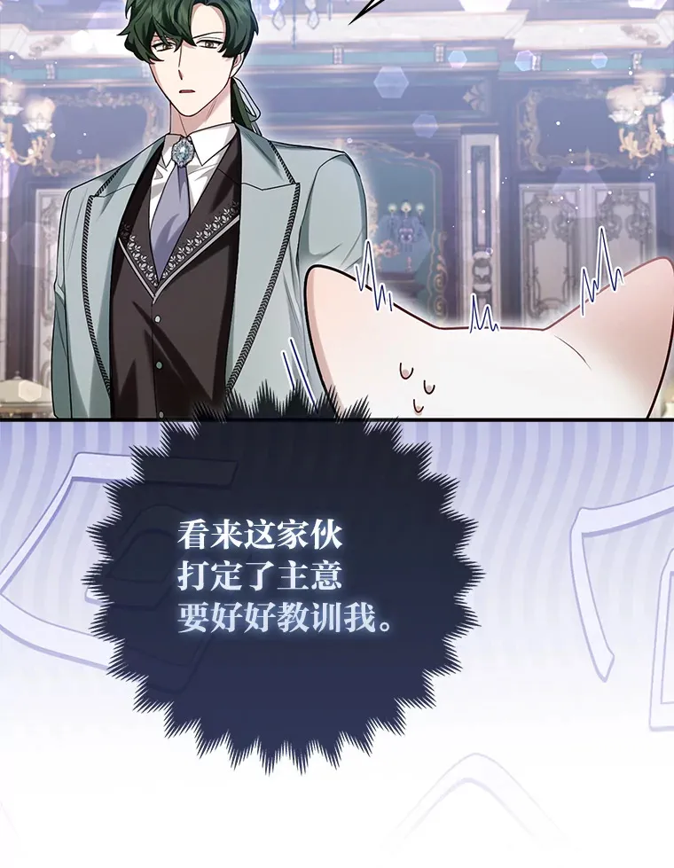 9.化身乖巧小狐狸58