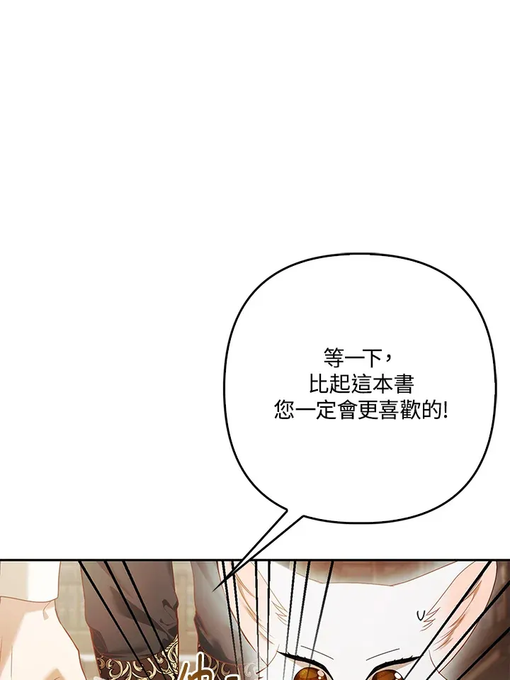 第18话63