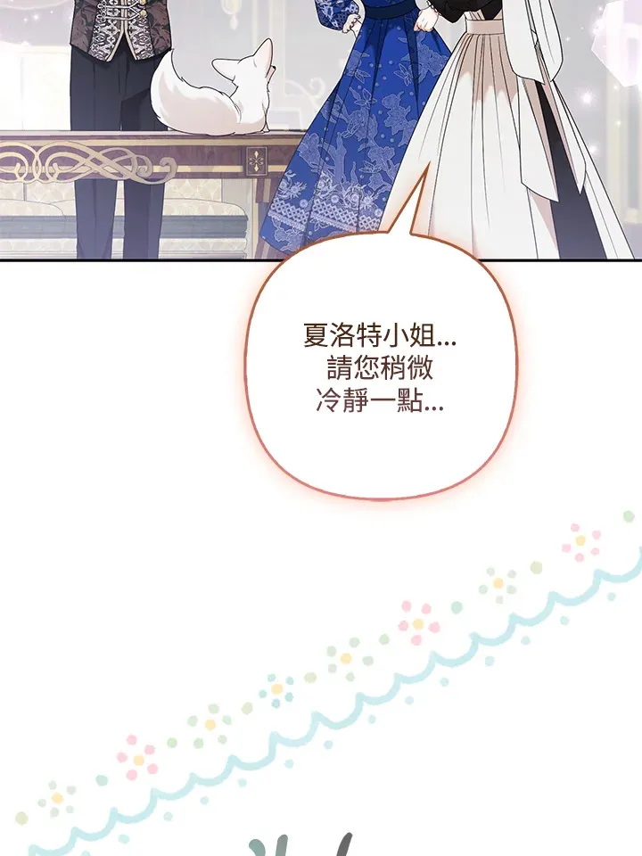第32话54