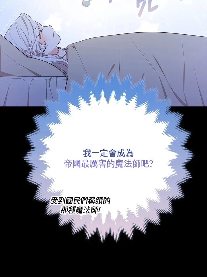 第1话91