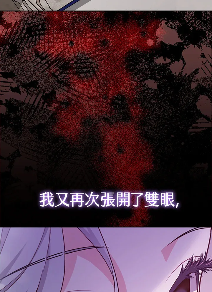 第2话16