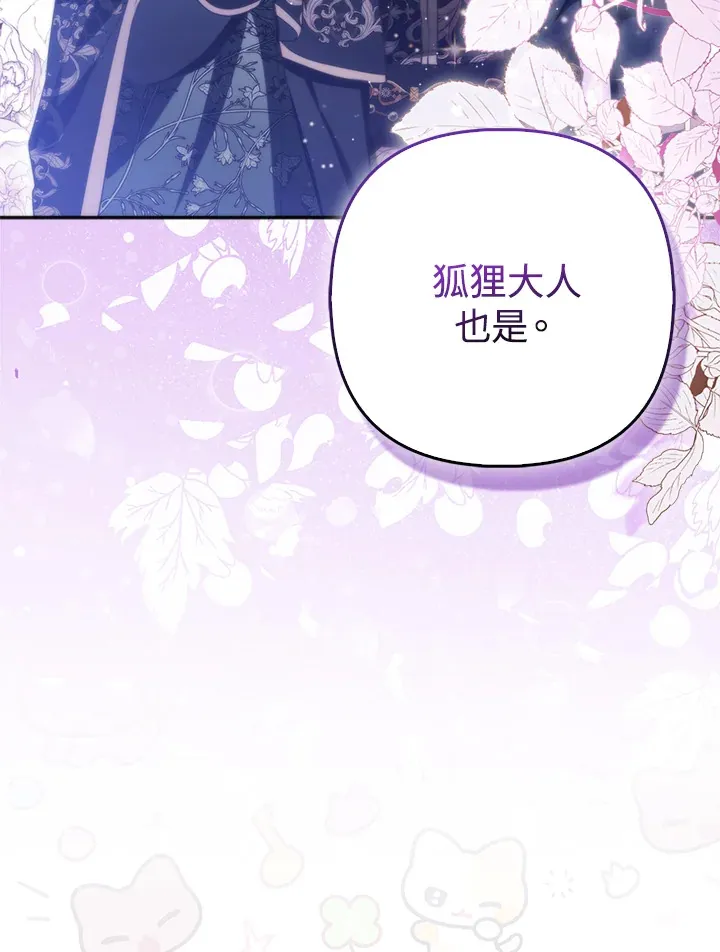 第14话16