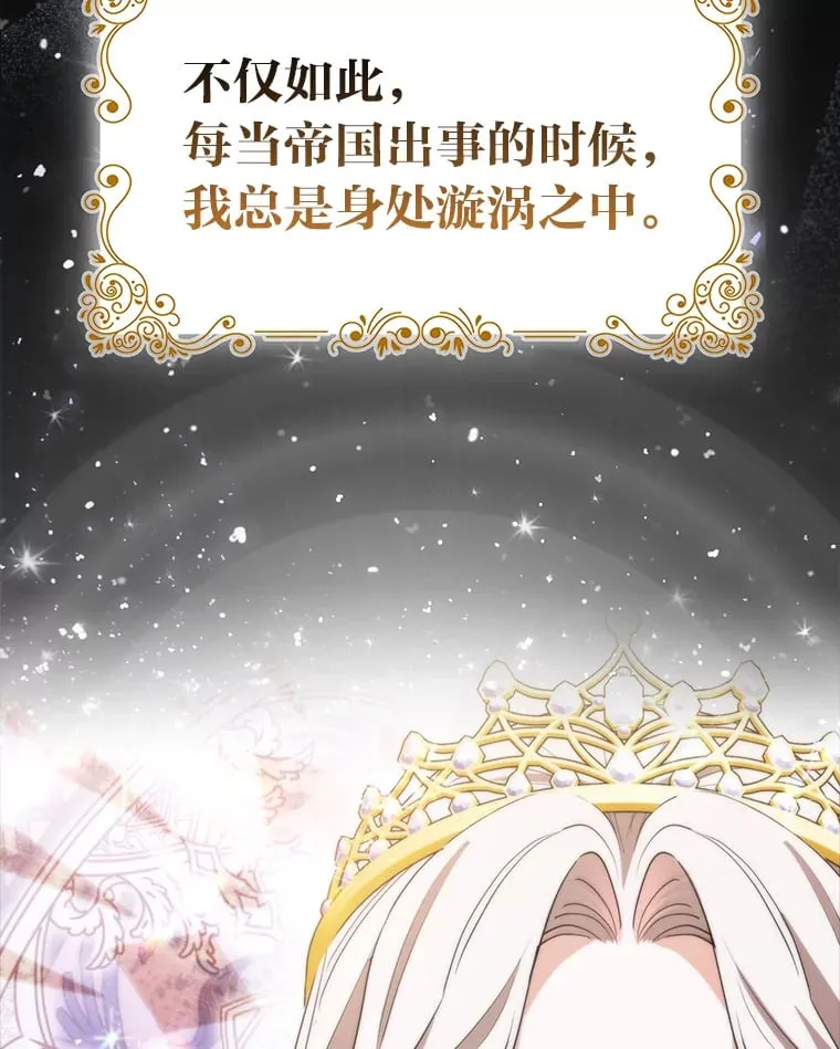 2.坎坷的人生38