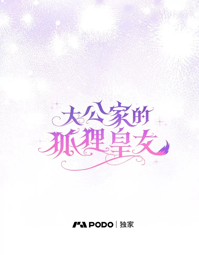 15.一反常态20