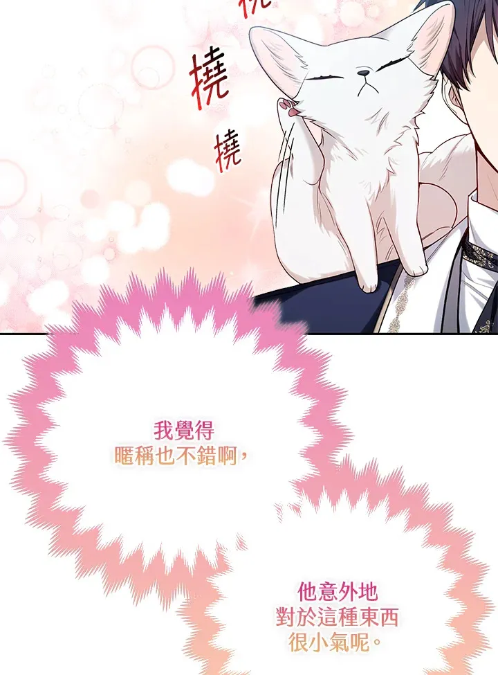 第11话116