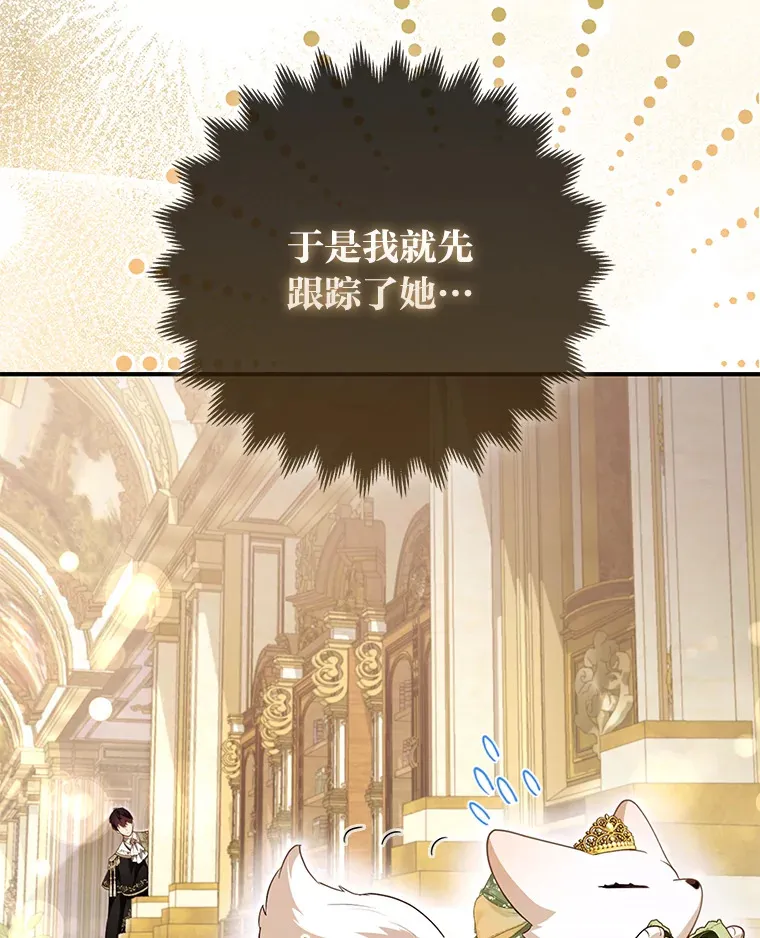 16.阿祖尔迪夫妇26