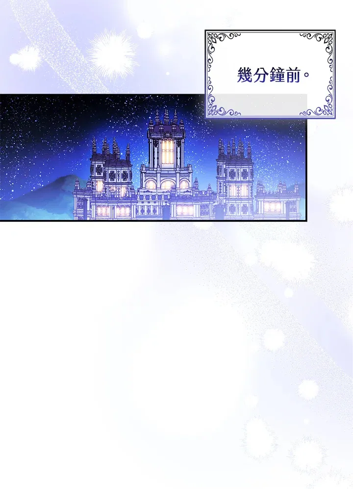 第16话20