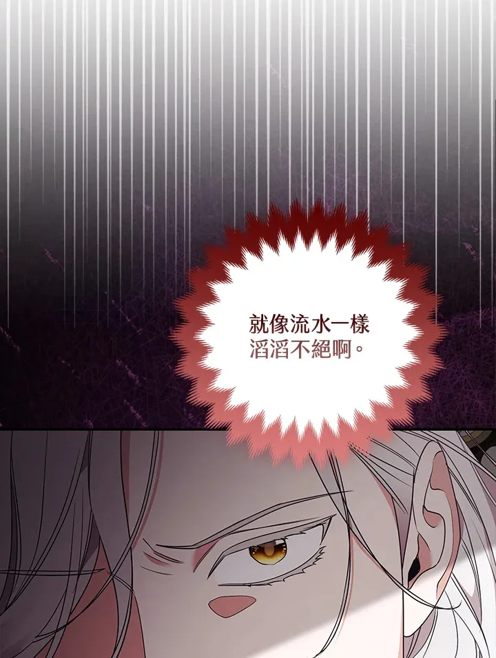 第33话55