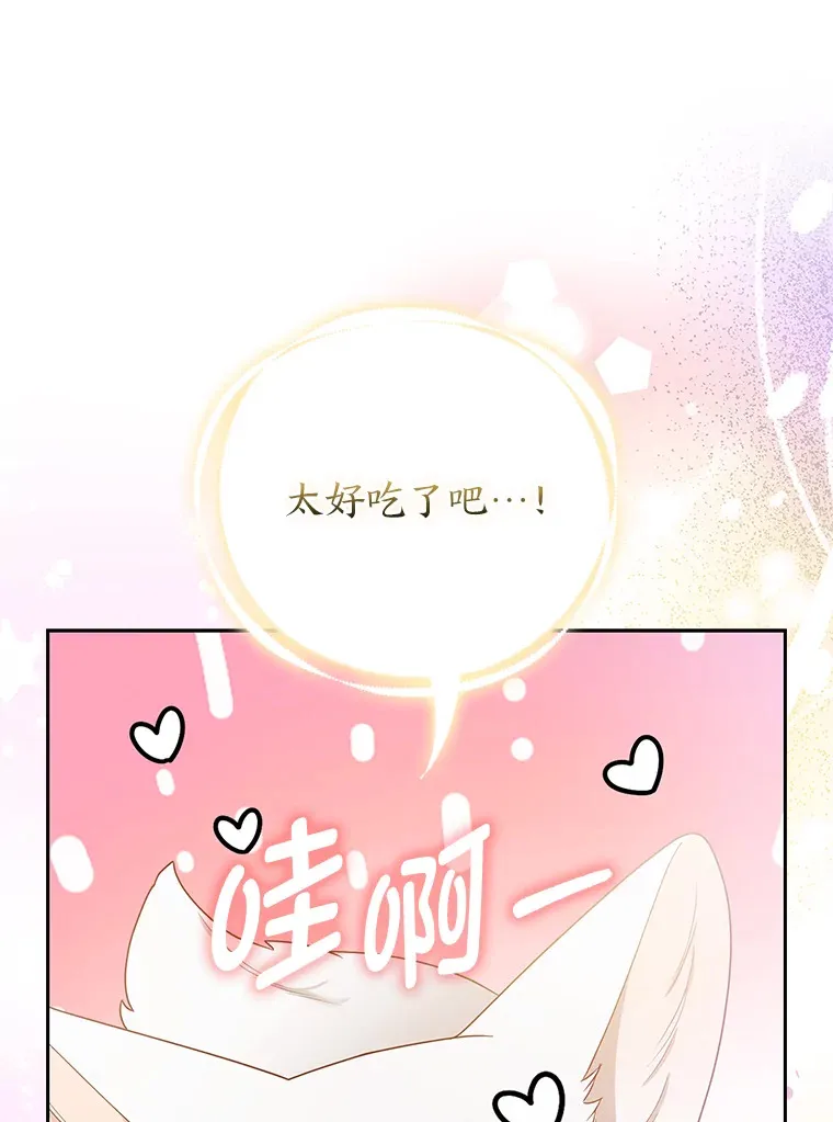 22.解开误会32