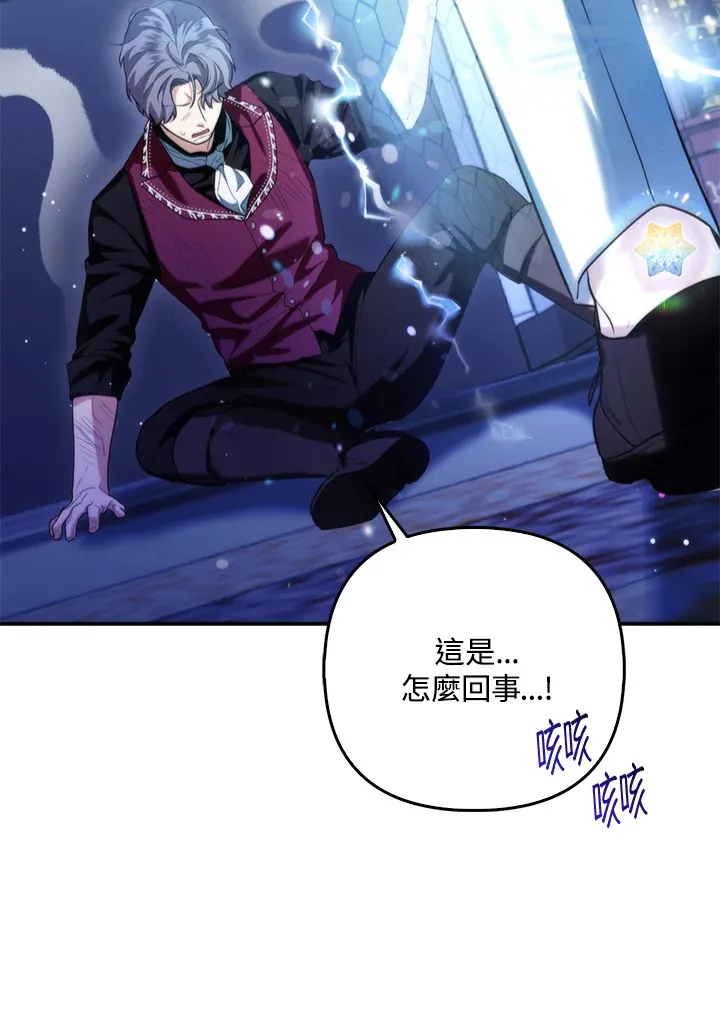 第8话40