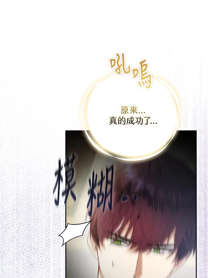 第22话66