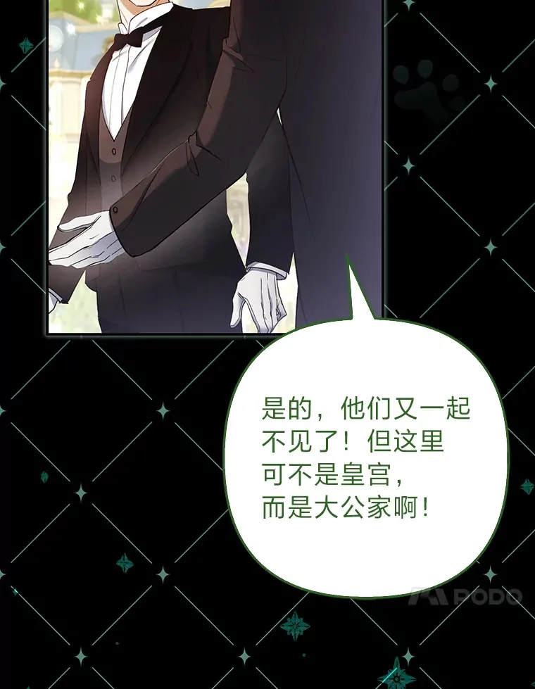 23.助眠作战106