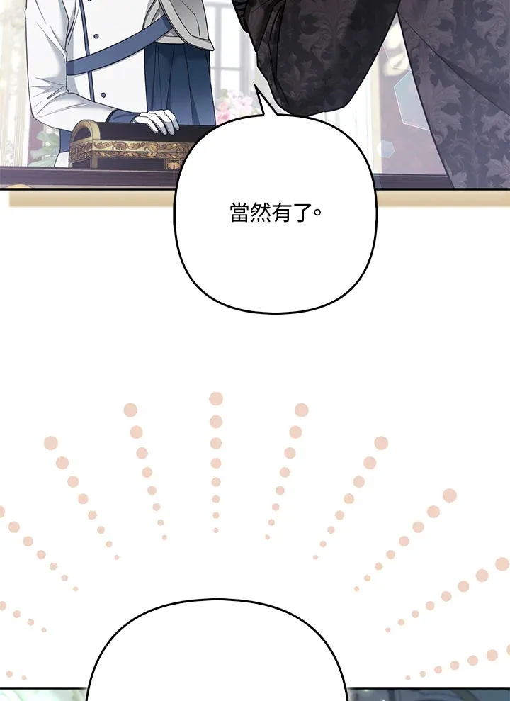 第33话14