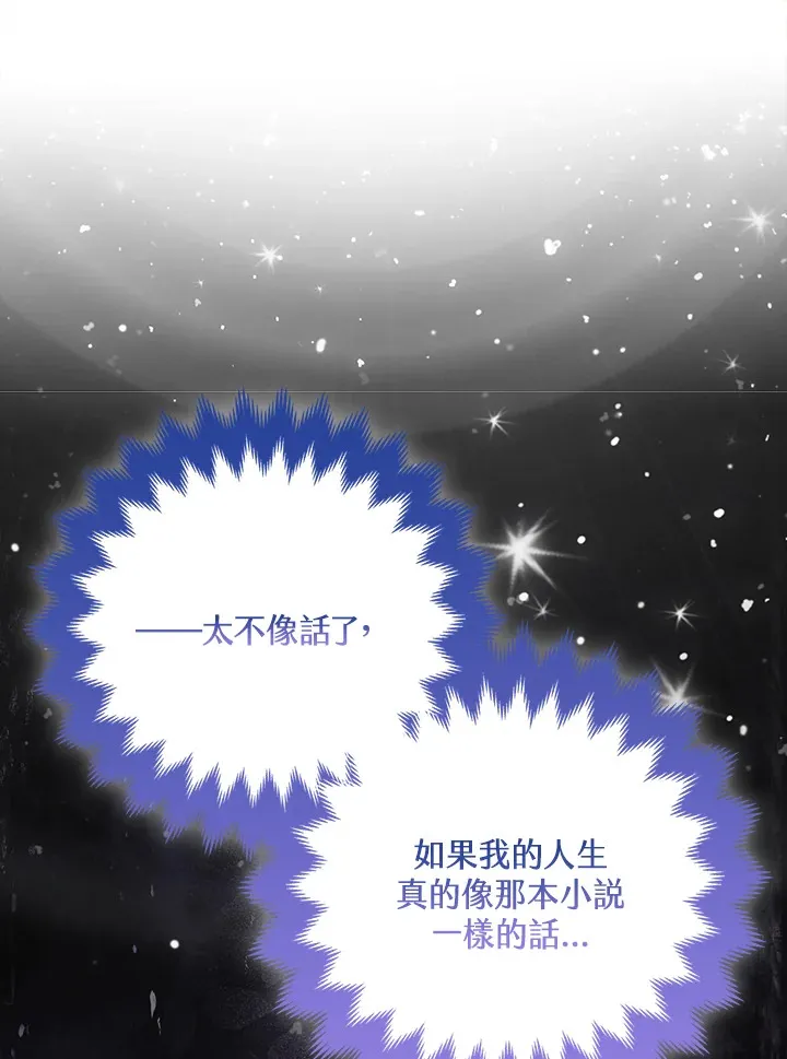 第2话2