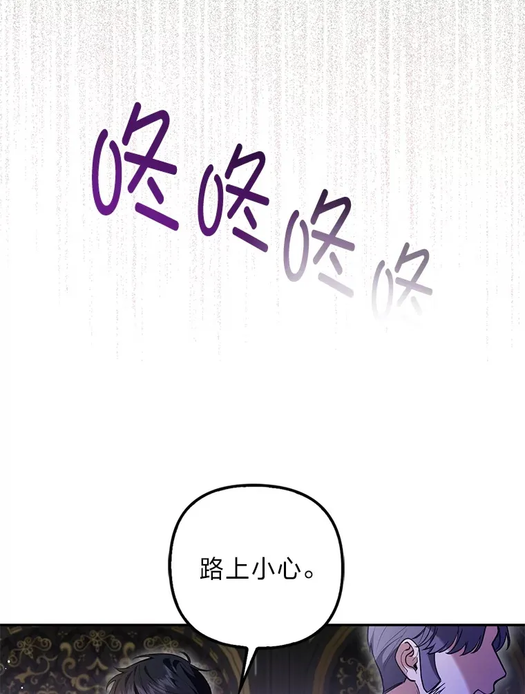 7.与帕特里克对峙102