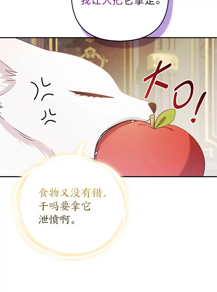 22.解开误会31