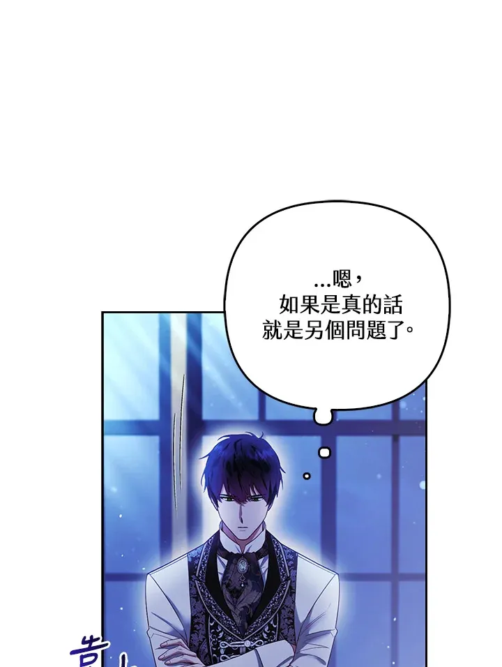 第21话10