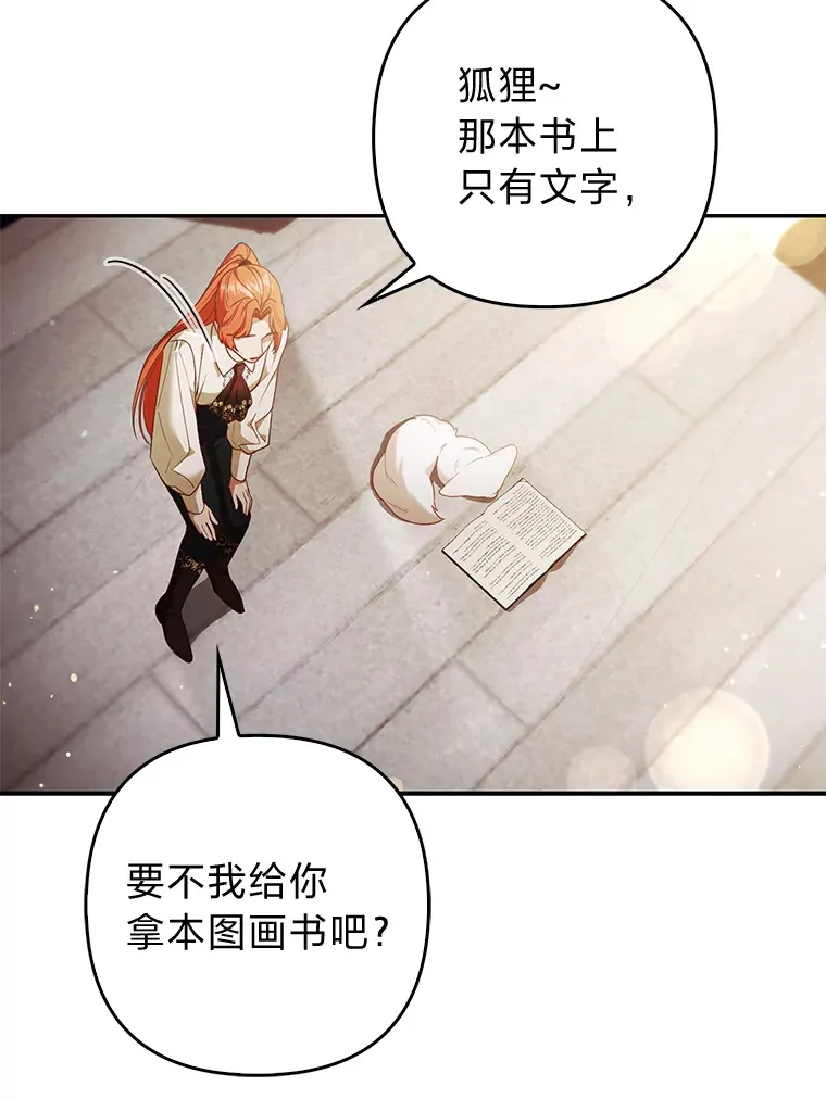 18.小情侣闹别扭64