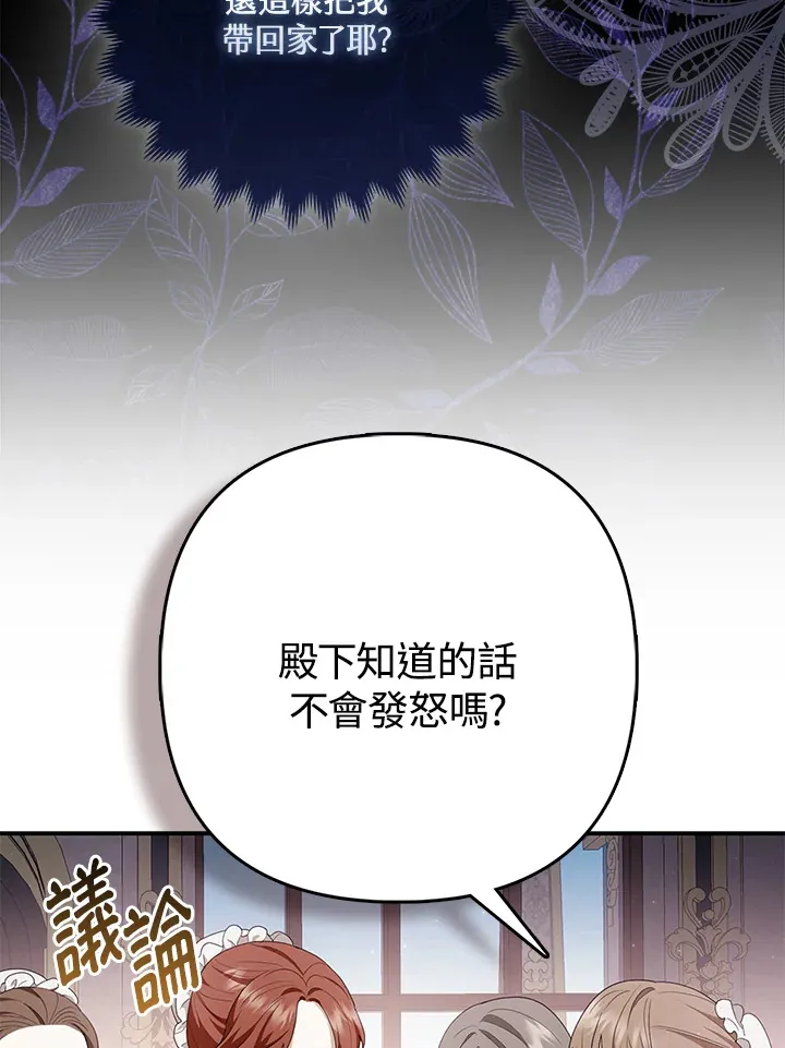 第4话25