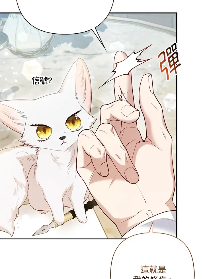第13话11