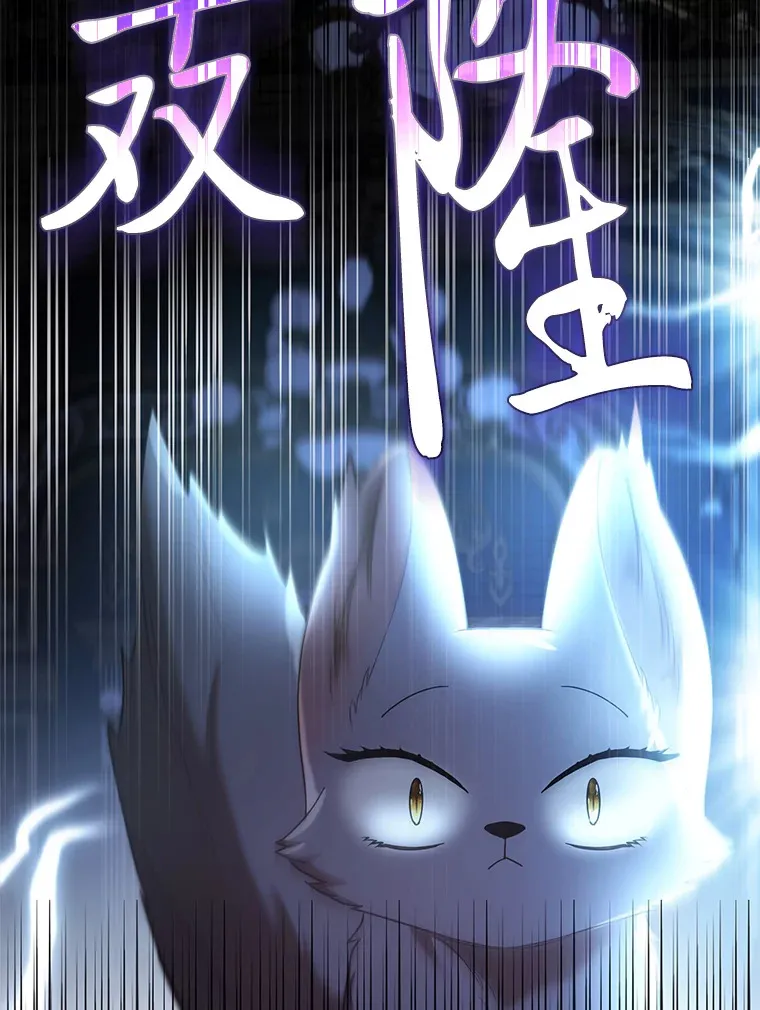 19.另有隐情75