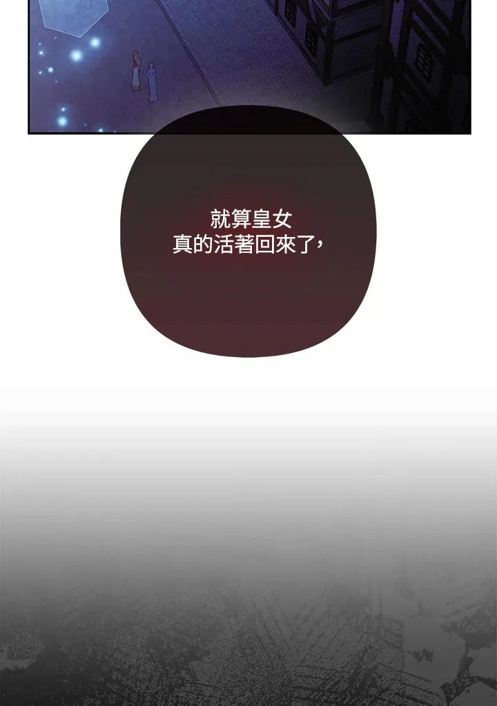 第28话1