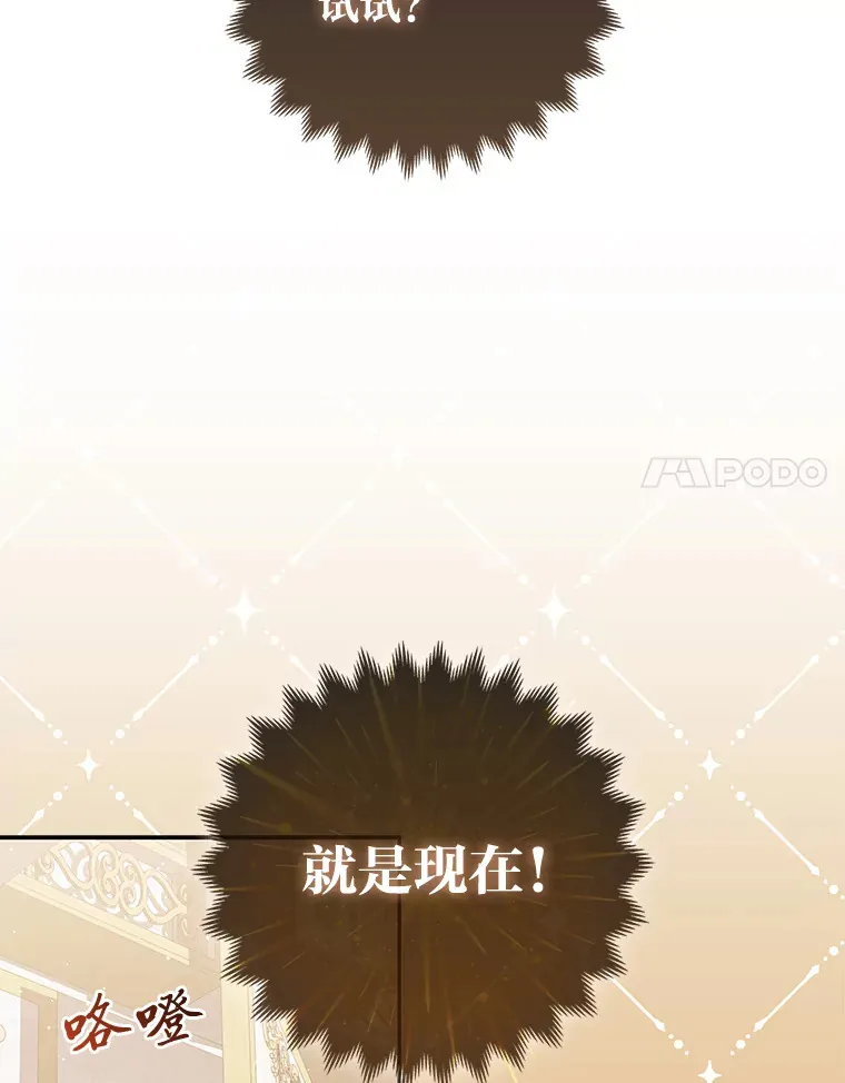5.起名字37
