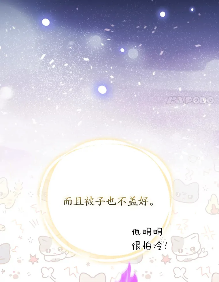 23.助眠作战70