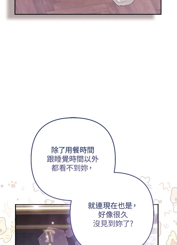 第28话52