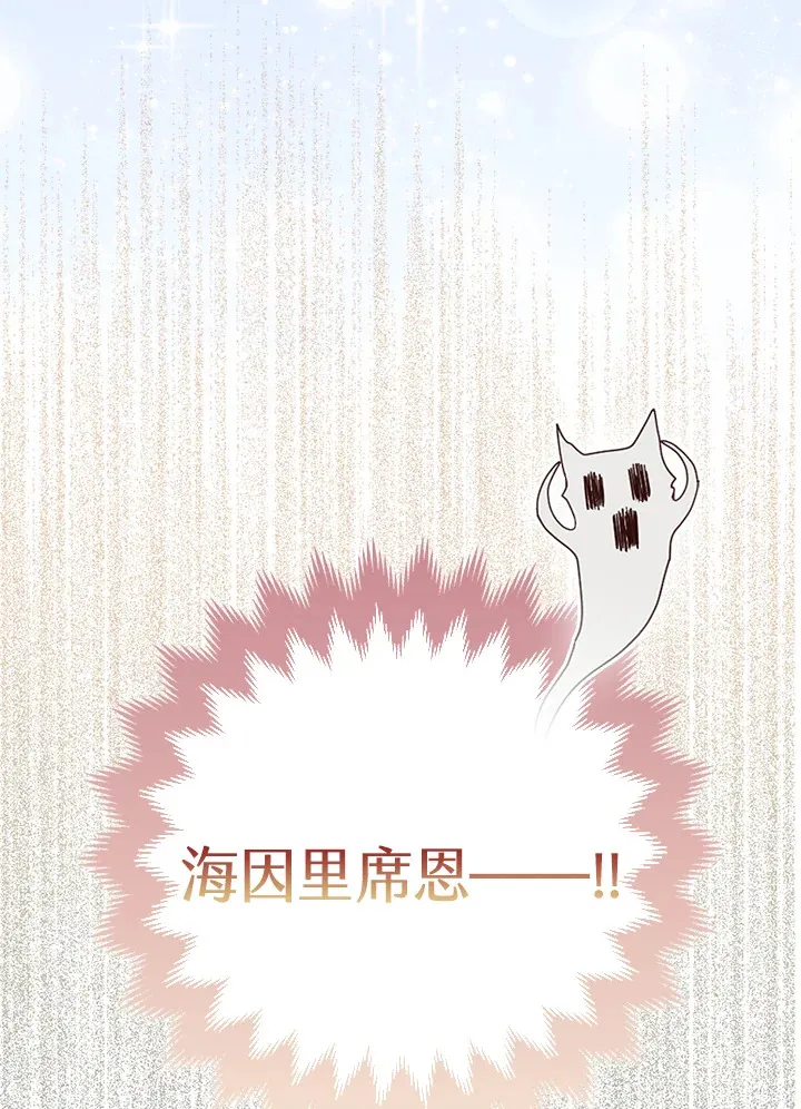 第3话70