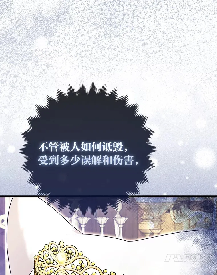 17.真相76