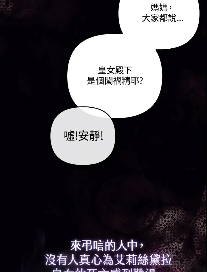 第1话17