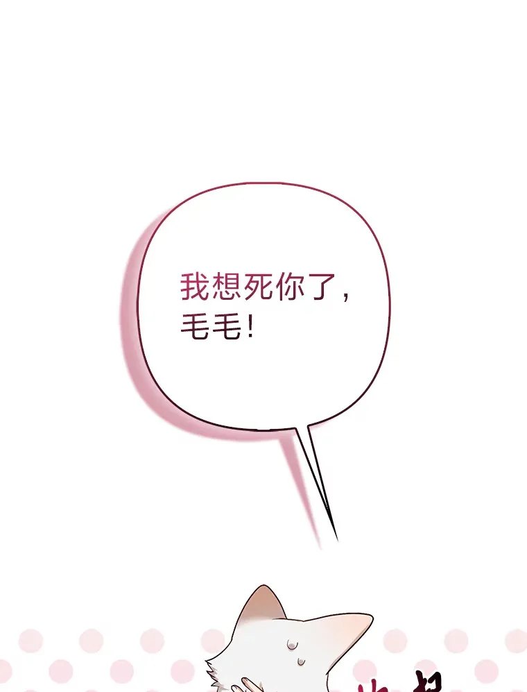 10.侄子的请求28