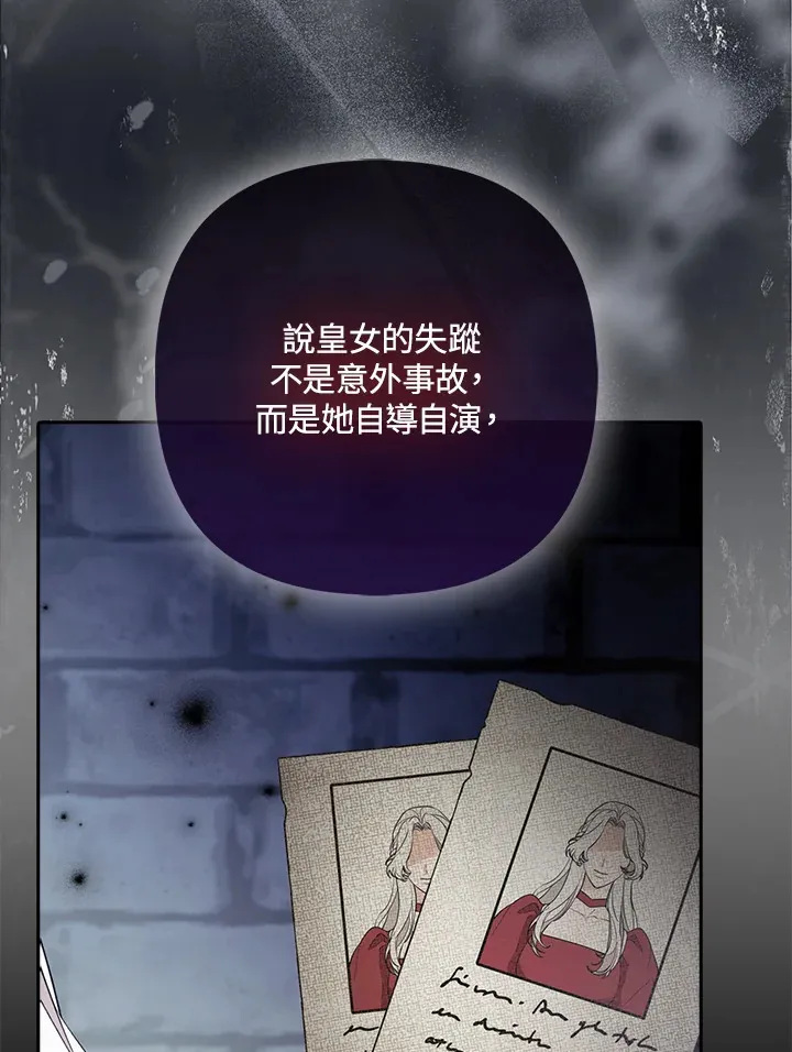 第32话9
