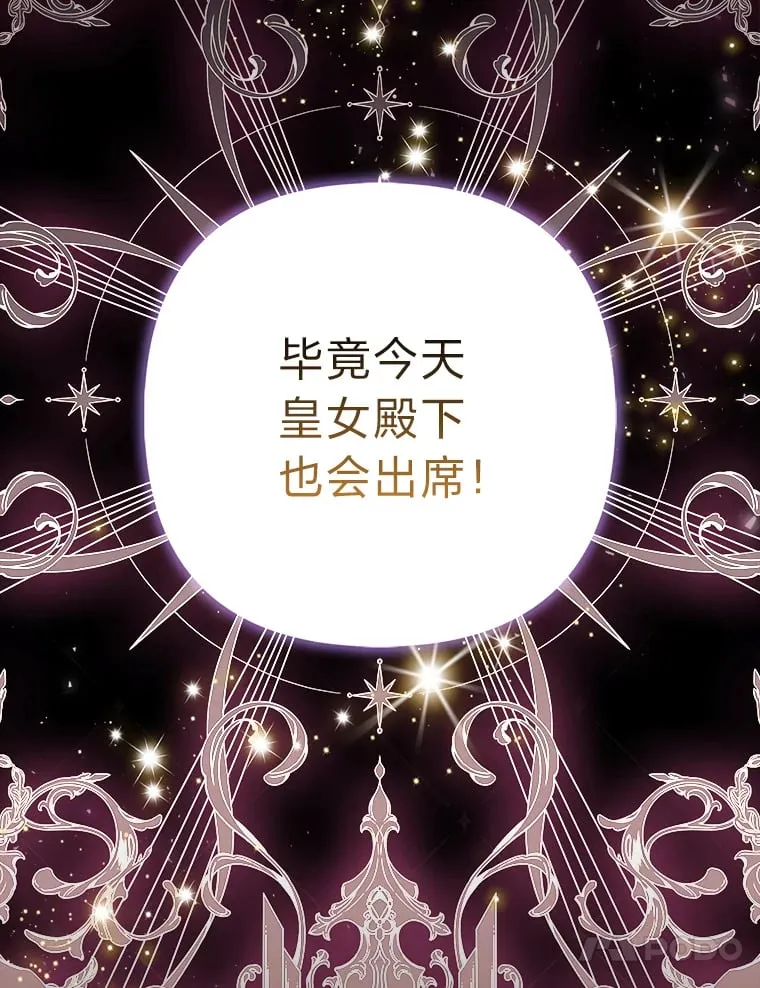 1.皇女的葬礼49