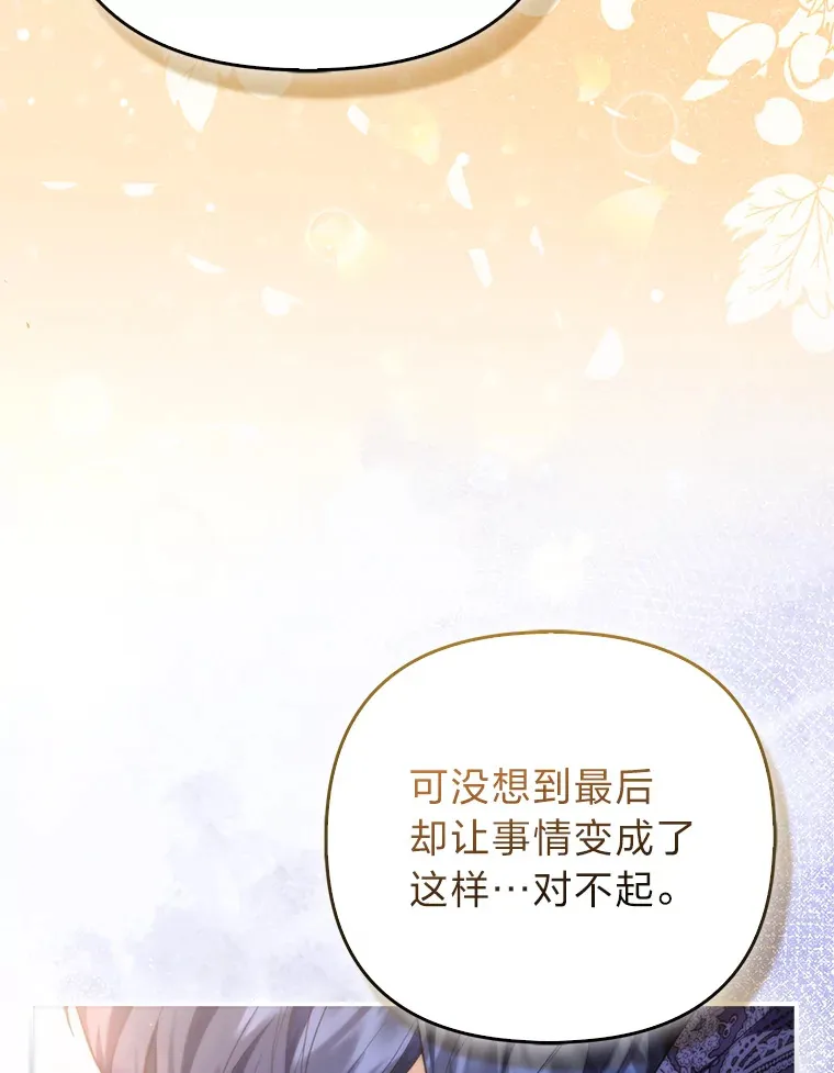 8.傲娇大公71